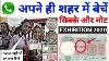 How To Sale Old Coin And Bank Note Direct To Real Currency Bayars In Numismatic Exhibition 2023