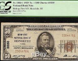 Pcgs Vf 1929 $50 Dollar Bill Honolulu Hawaii National Bank Note Currency Money
