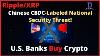 Ripple Xrp Uh Oh Chinese Cbdc Labeled National Security Threat Us Banks Buy Crypto