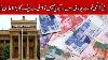 State Bank Huge Decision Over New Currency Notes