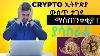 Cryptomonnaie Interdite En Éthiopie